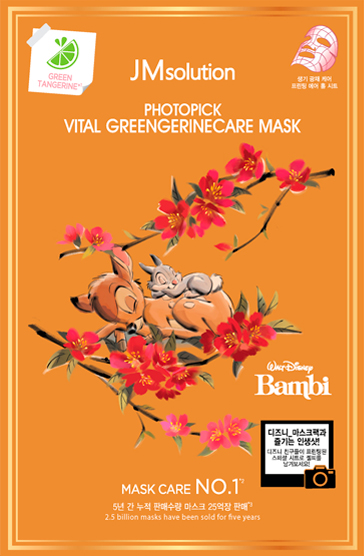 JMSOLUTION PHOTOPICK VIATL GREENGERINECARE MASK