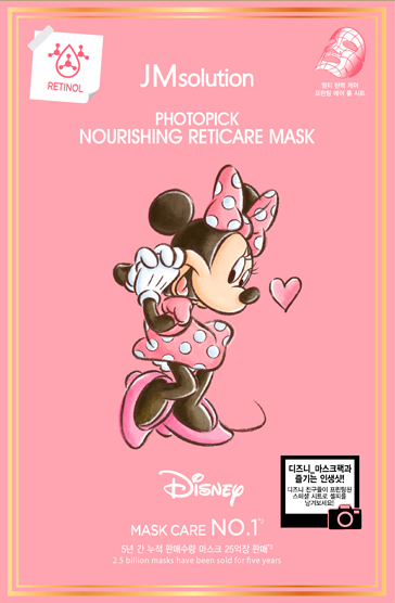 JMSOLUTION PHOTOPICK NOURISHING RETICARE MASK