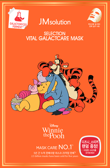 JMSOLUTION SELECTION VITAL GALACTCARE MASK